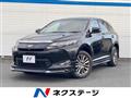2017 Toyota Harrier