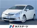 2014 Toyota PRIUS α