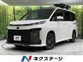 2023 Toyota Voxy