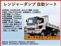 2013 Hino Hino Others