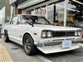 1972 Nissan Skyline Coupe
