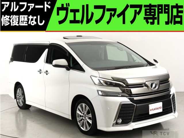 2017 Toyota Vellfire