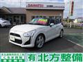 2014 Daihatsu Copen