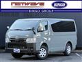 2025 Toyota Hiace Van