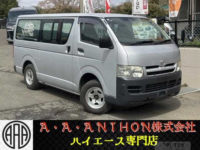 2006 Toyota Hiace Van