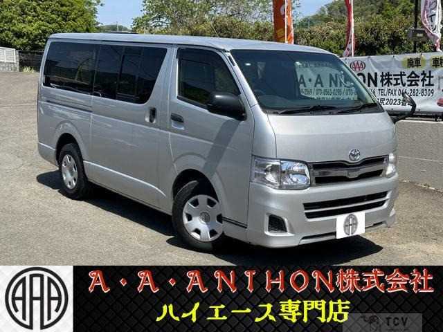 2013 Toyota Hiace Van