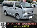 2005 Toyota Hiace Van