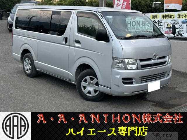 2005 Toyota Hiace Van