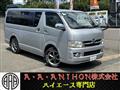 2006 Toyota Hiace Van