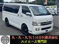 2008 Toyota Hiace Van