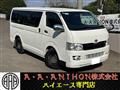 2006 Toyota Hiace Van