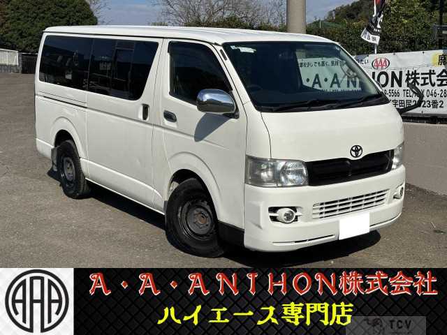 2006 Toyota Hiace Van