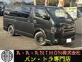 2008 Toyota Hiace Van