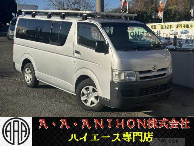 2006 Toyota Hiace Van