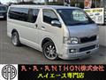 2006 Toyota Hiace Van