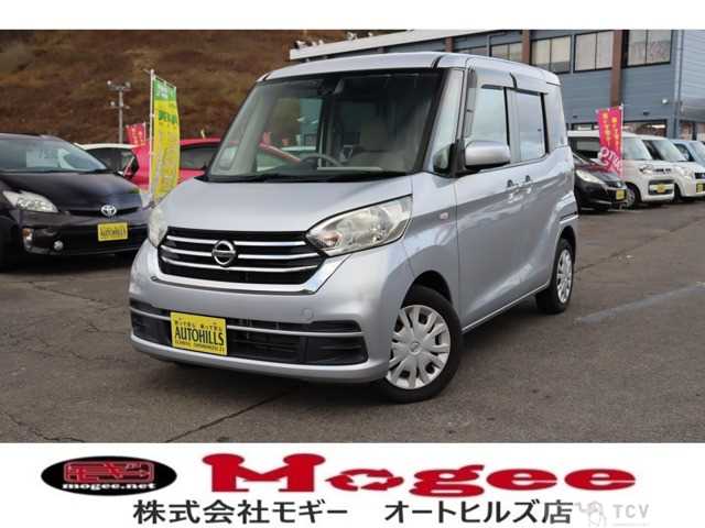 2016 Other All Other All