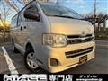 2012 Toyota Hiace Van