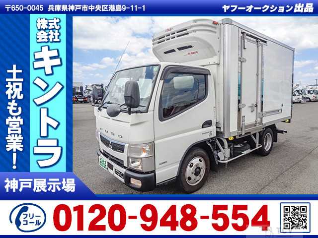 2019 Mitsubishi Canter
