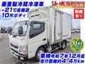 2019 Mitsubishi Canter