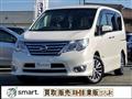2014 Nissan Serena