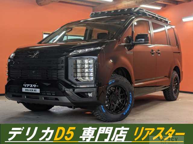 2025 Mitsubishi Delica D5