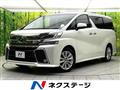2015 Toyota Vellfire