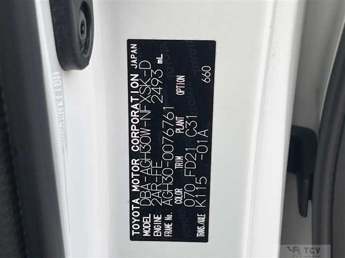 2016 Toyota Vellfire