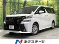 2017 Toyota Vellfire