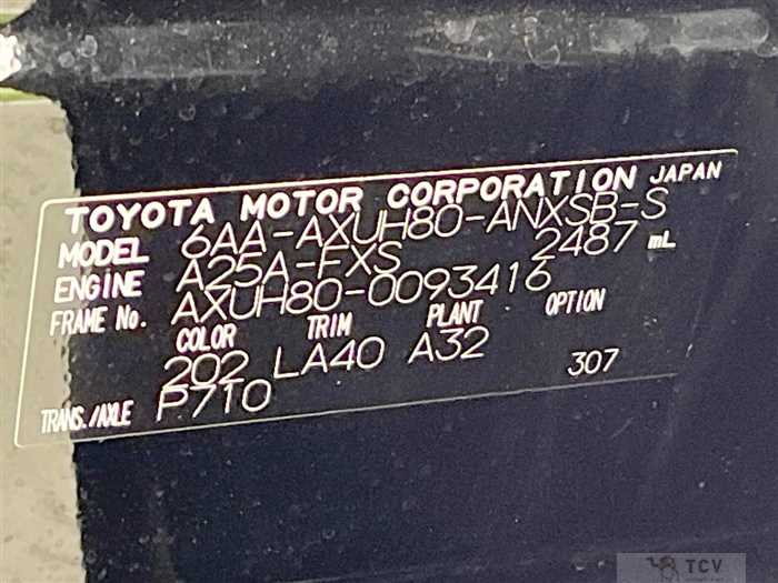 2024 Toyota Harrier Hybrid