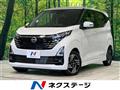2025 Nissan DAYZ