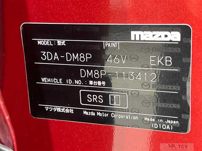 2021 Mazda Mazda Others