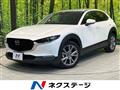 2020 Mazda Mazda Others