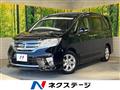 2012 Nissan Serena