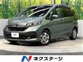 2023 Honda Freed
