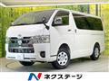 2025 Toyota Hiace Van