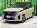 2024 Nissan Serena