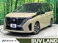 2024 Nissan Serena