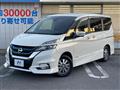 2018 Nissan Serena