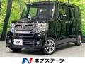 2015 Honda N BOX
