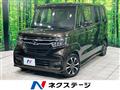 2020 Honda N BOX