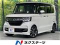 2020 Honda N BOX