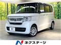 2023 Honda N BOX