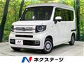 2022 Honda N-VAN