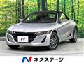 2020 Honda S660