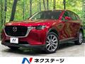 2023 Mazda Mazda Others