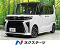 2023 Daihatsu Tanto