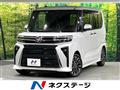2023 Daihatsu Tanto