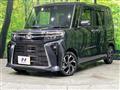 2025 Daihatsu Tanto