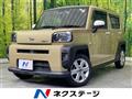 2020 Daihatsu Taft