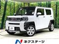 2023 Daihatsu Taft